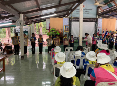โครงการค่ายเยาวชน...รักษ์พงไพร เฉลิมพระเกียรติ 60 พรรษา ... พารามิเตอร์รูปภาพ 2